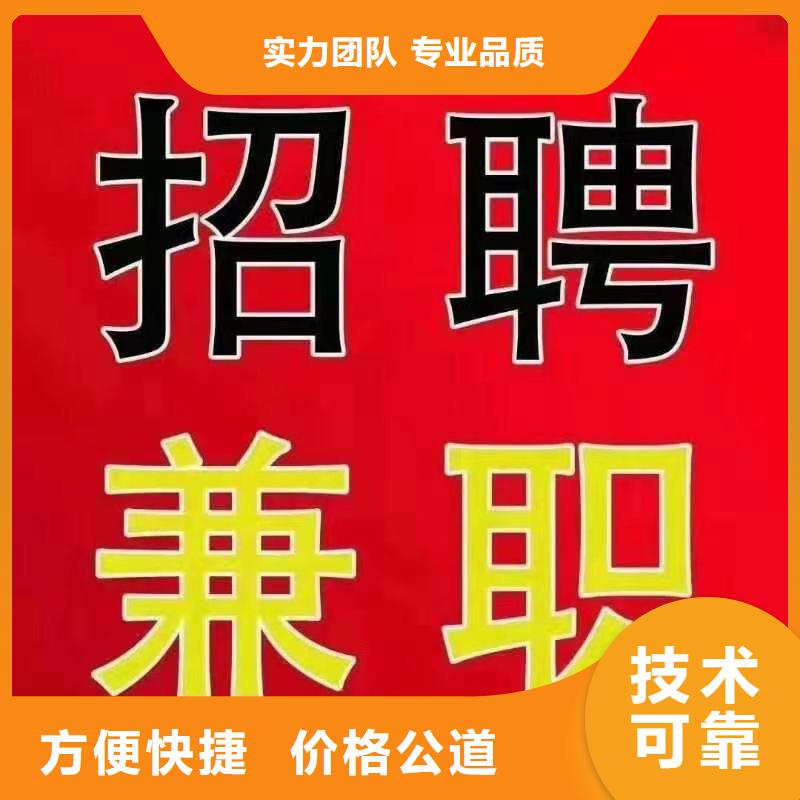 劳务派遣【劳动派遣公司】优质服务