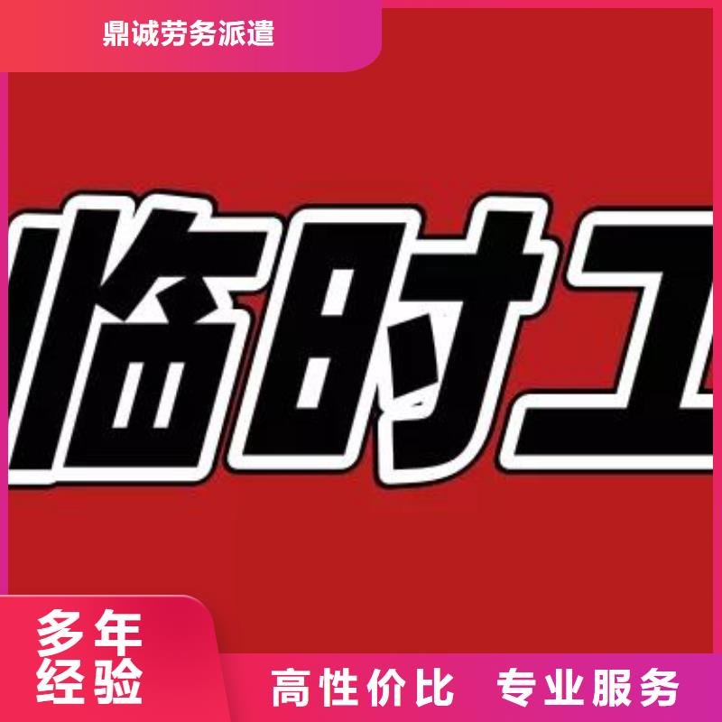 劳务派遣【劳务中介公司】全市24小时服务