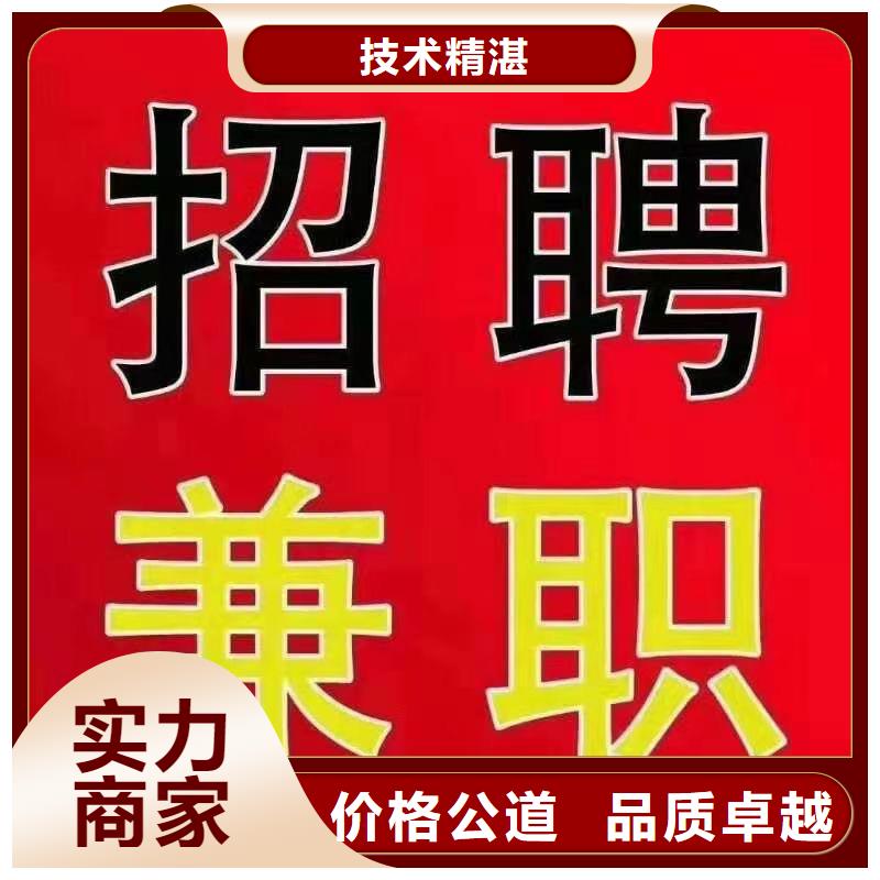 劳务派遣-【劳务资质】2024公司推荐