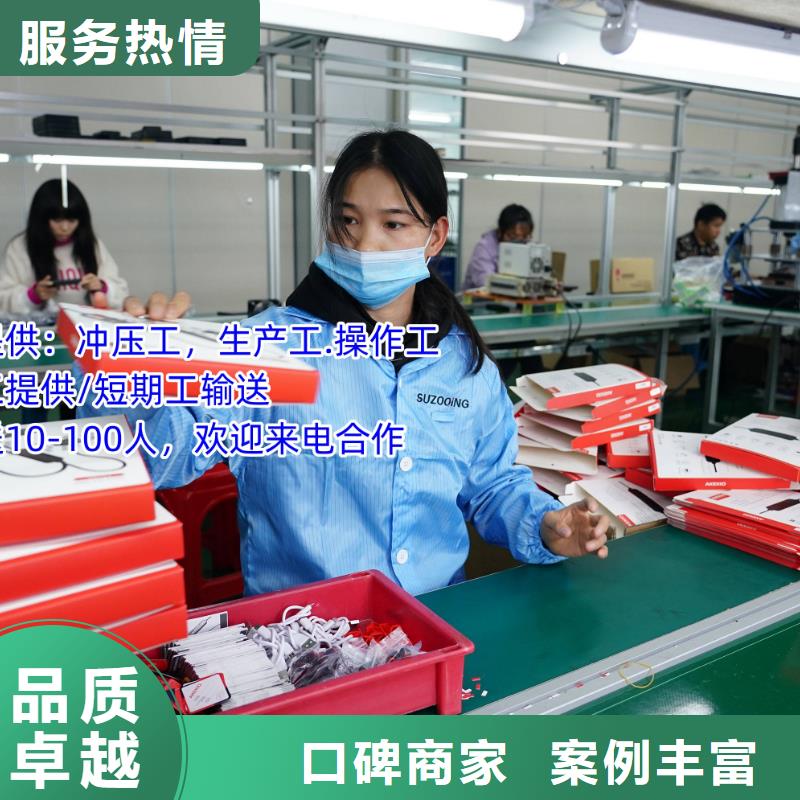 劳务派遣劳务公司有实力