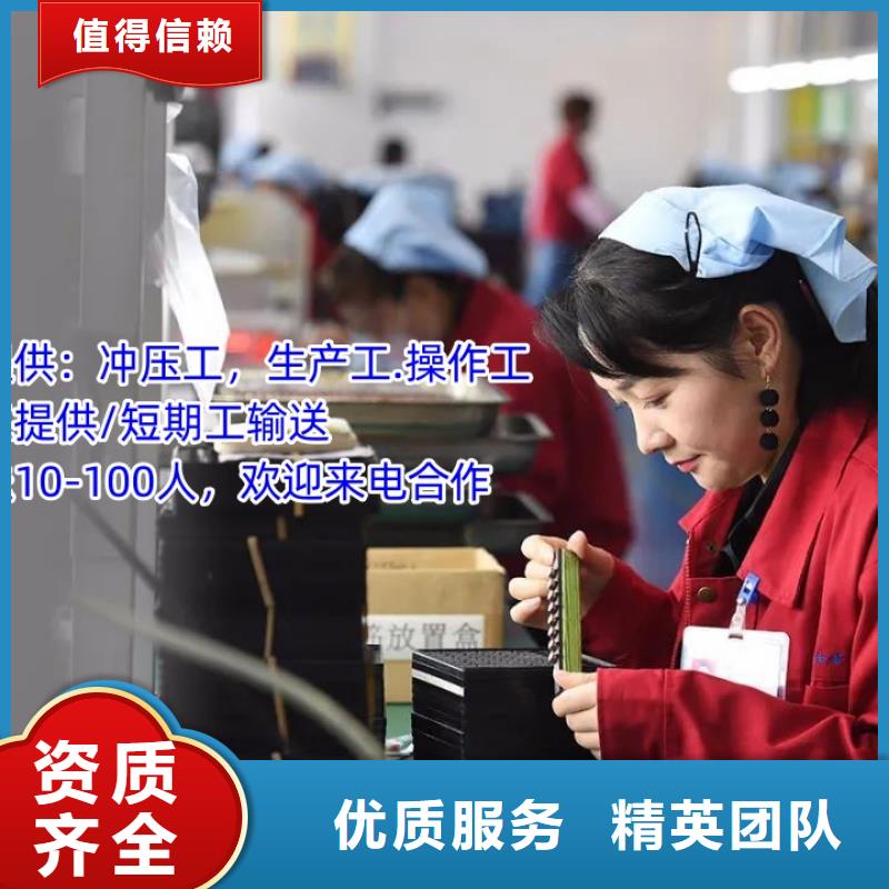 劳务派遣【劳务外派】质优价廉