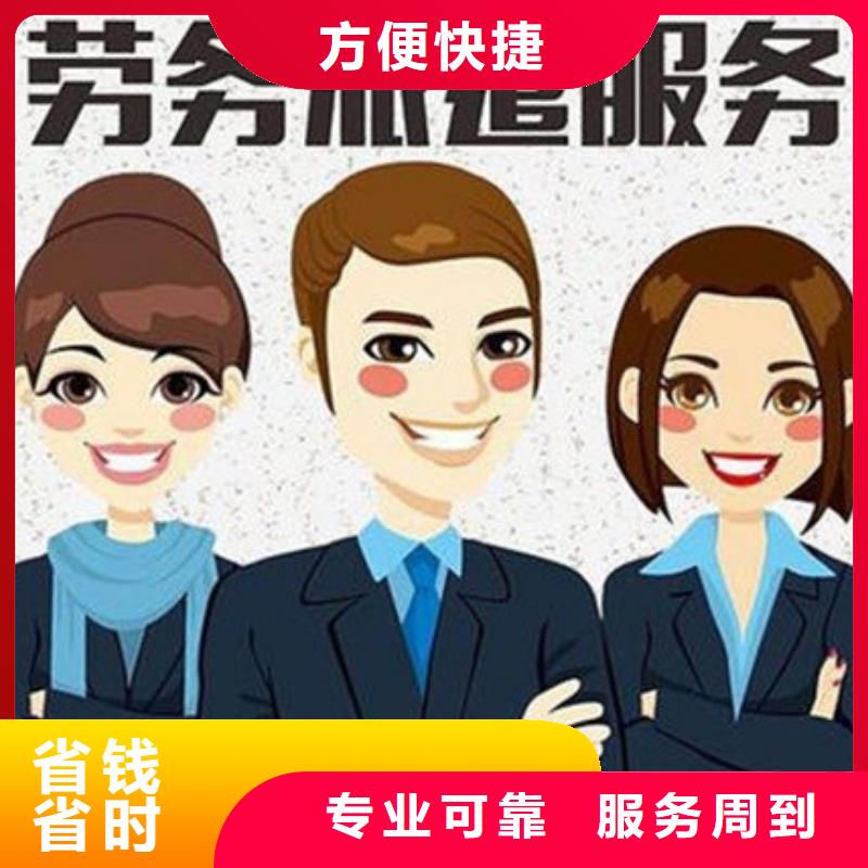 劳务派遣劳务公司遵守合同