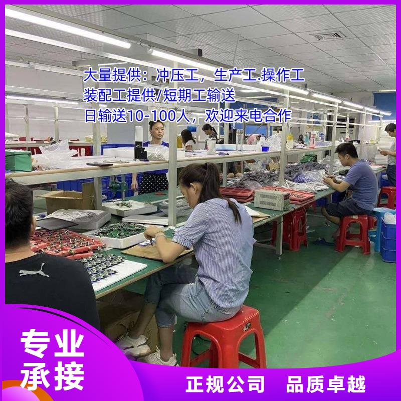 劳务派遣劳务工派遣行业口碑好