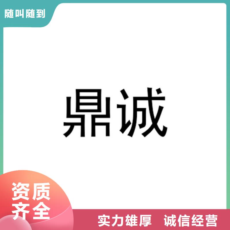 劳务派遣劳务派遣许可证实力强有保证