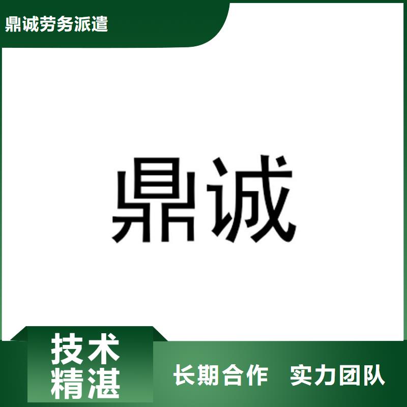 劳务派遣人事工作外包技术比较好