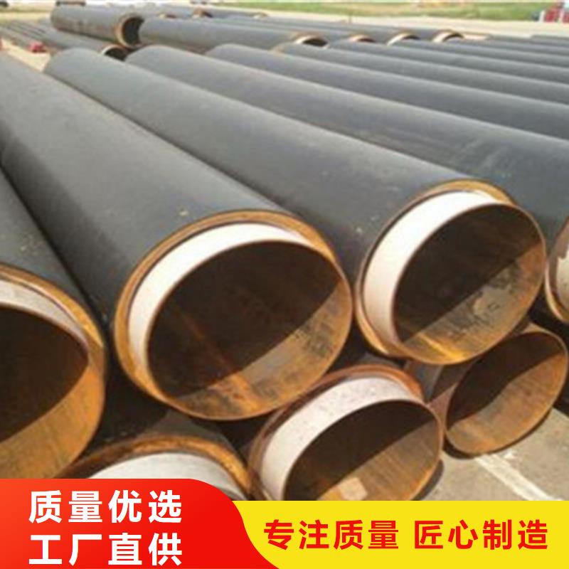 聚氨酯保温钢管3PE防腐钢管厂专注细节使用放心