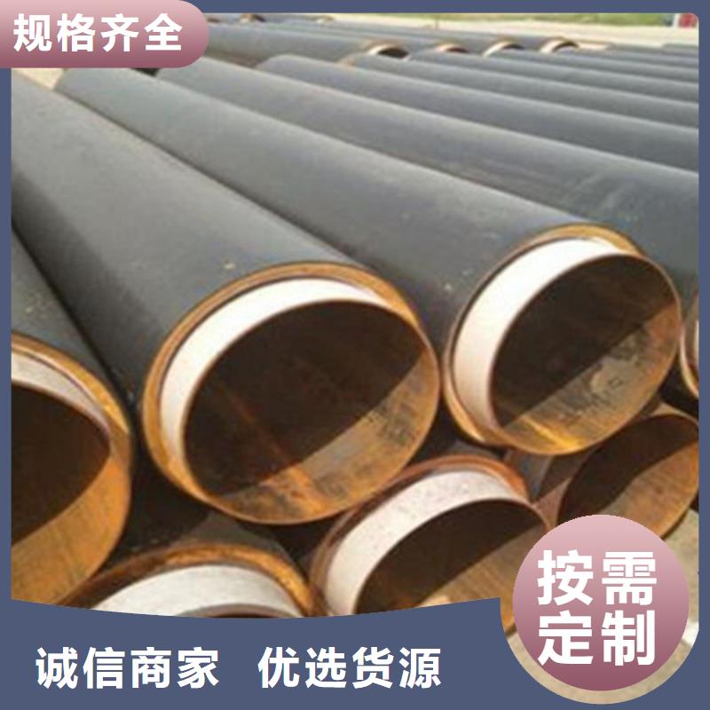 聚氨酯保温钢管_环氧树脂防腐钢管厂可定制有保障