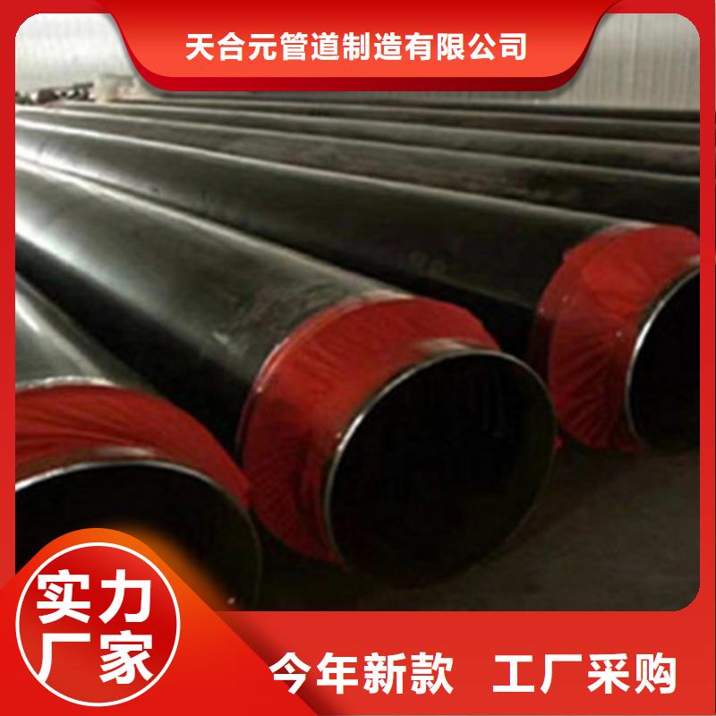 聚氨酯保温钢管3PE防腐钢管厂诚信为本