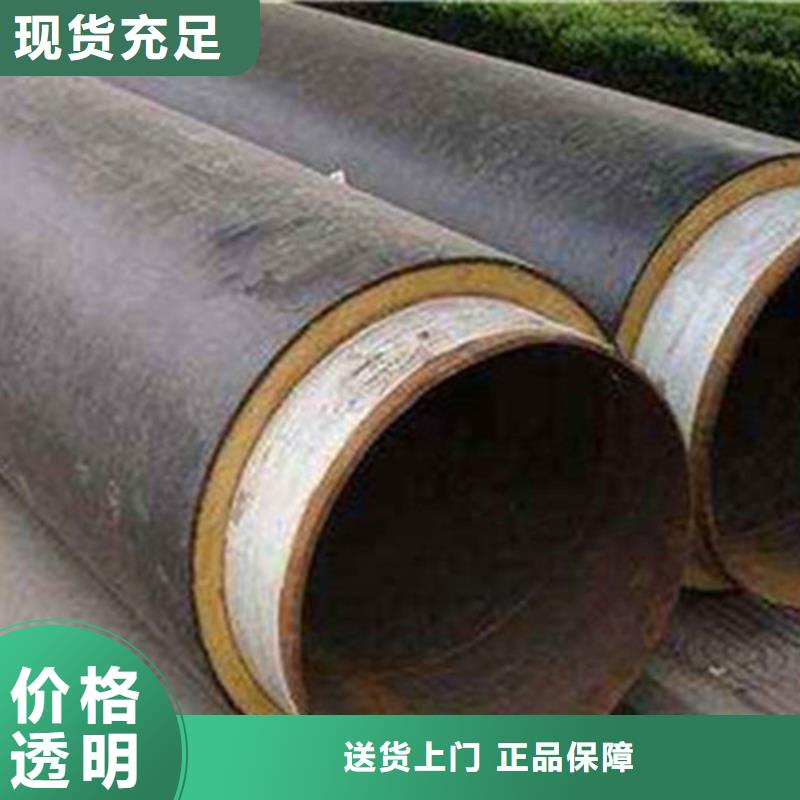 聚氨酯保温钢管3PE防腐钢管厂常年出售