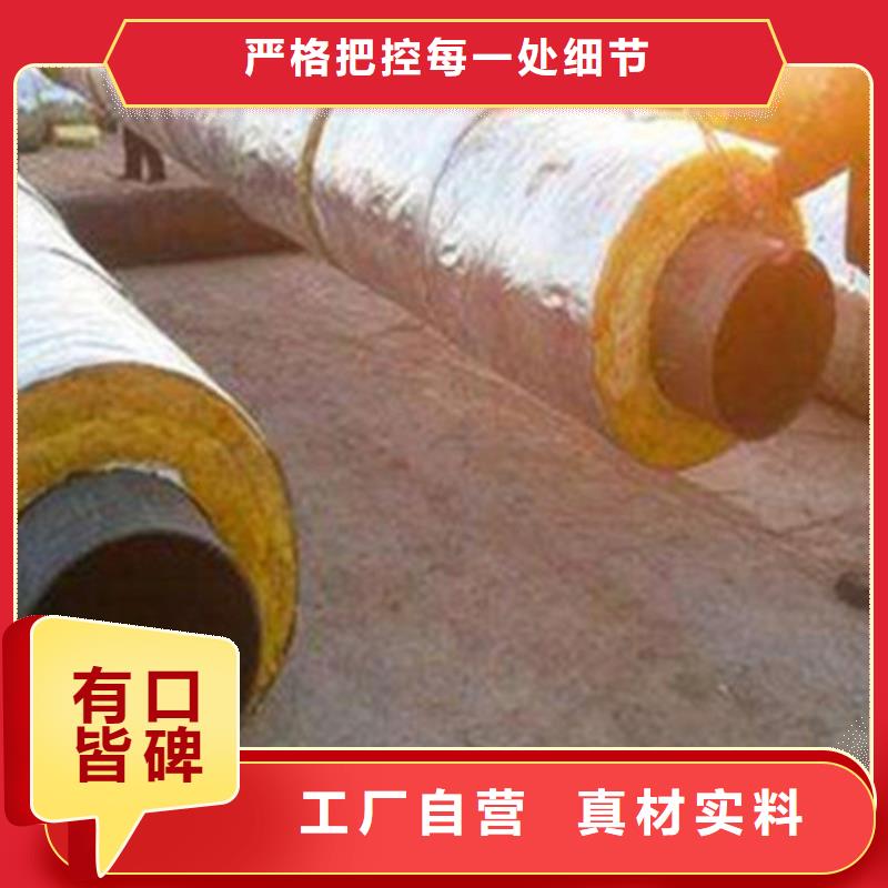 【聚氨酯保温钢管螺旋钢管厂支持定制加工】