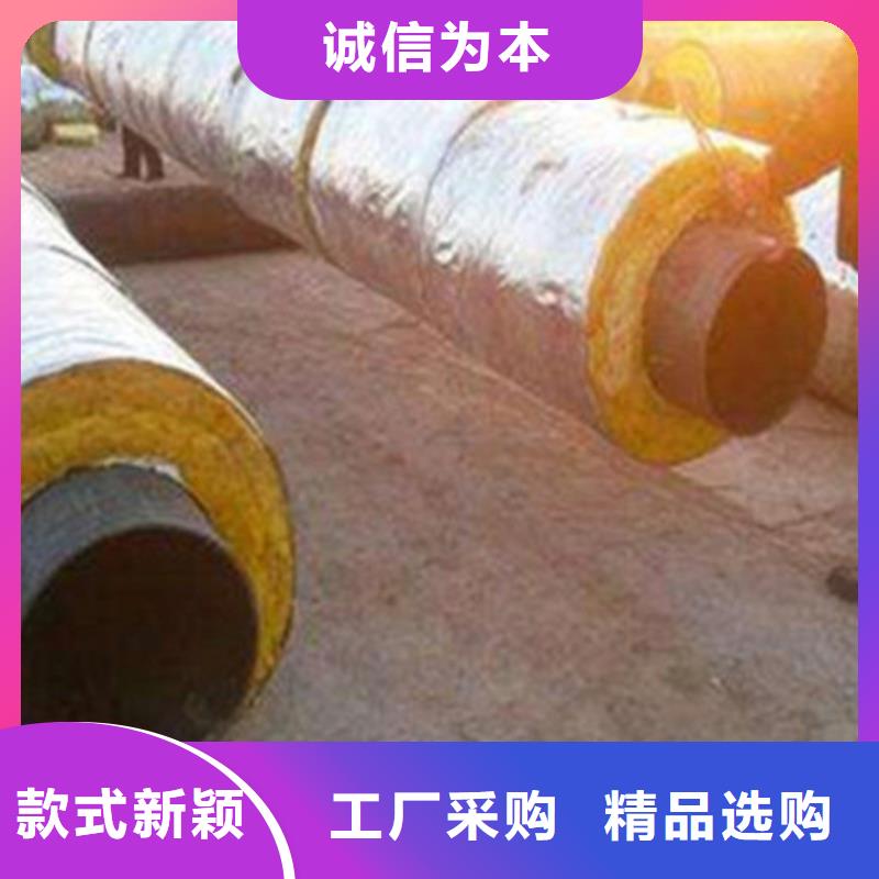 聚氨酯保温钢管钢套钢保温管厂家优选好材铸造好品质