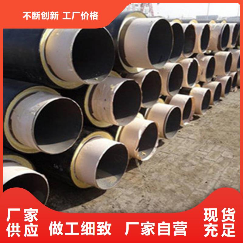 钢套钢保温管保温钢管厂家大库存无缺货危机