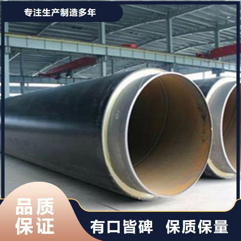 钢套钢保温管, 聚氨酯保温钢管厂家源头工厂量大优惠