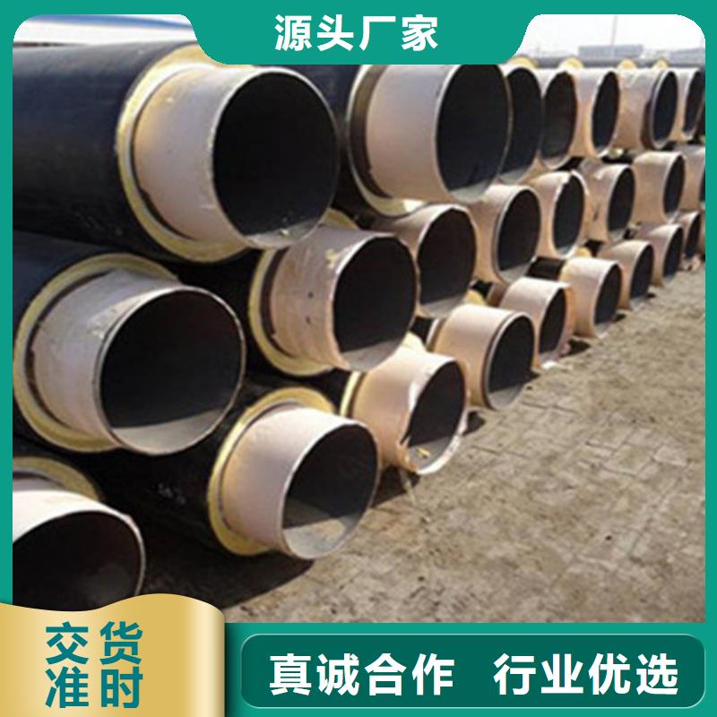钢套钢保温管_钢套钢保温管厂按需定制真材实料