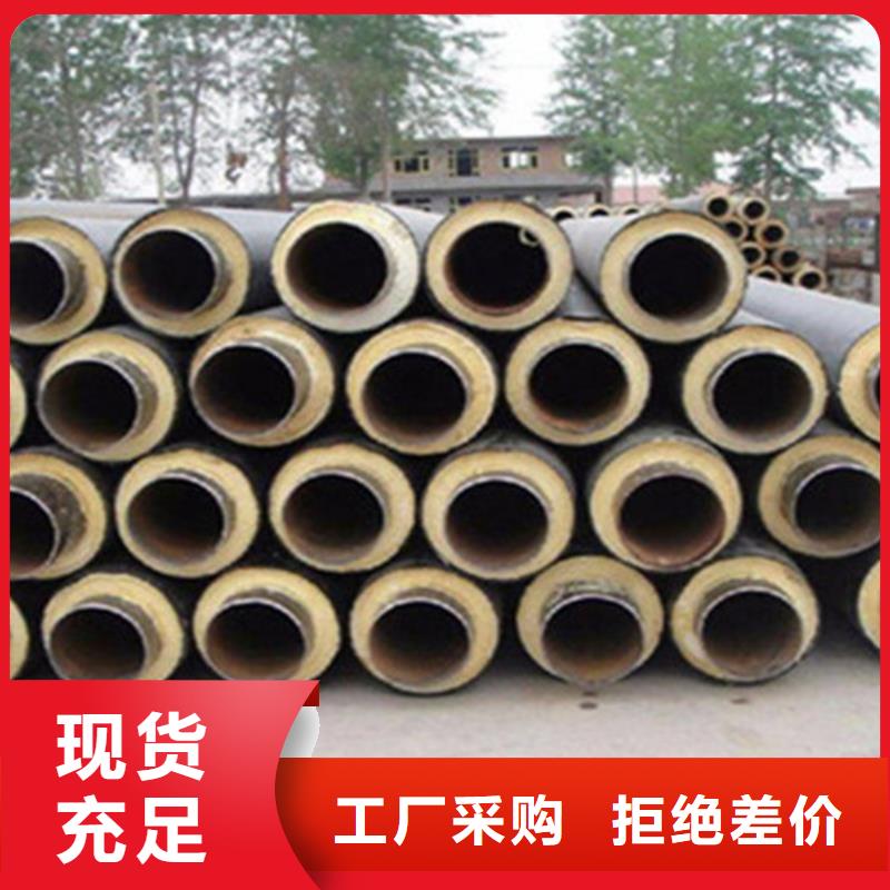 【钢套钢保温管】螺旋钢管联系厂家