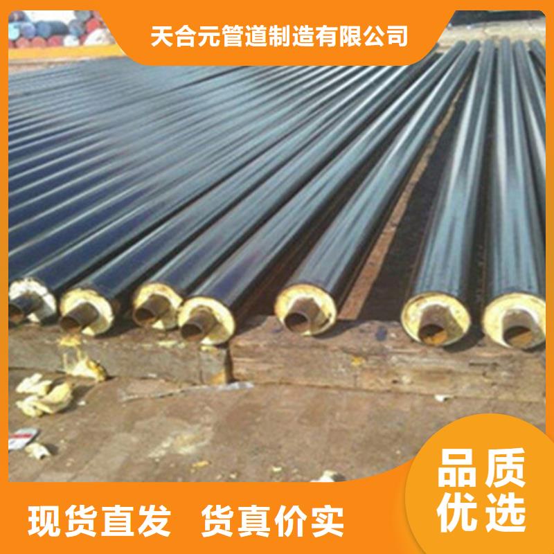 钢套钢保温管涂塑钢管厂源头直供