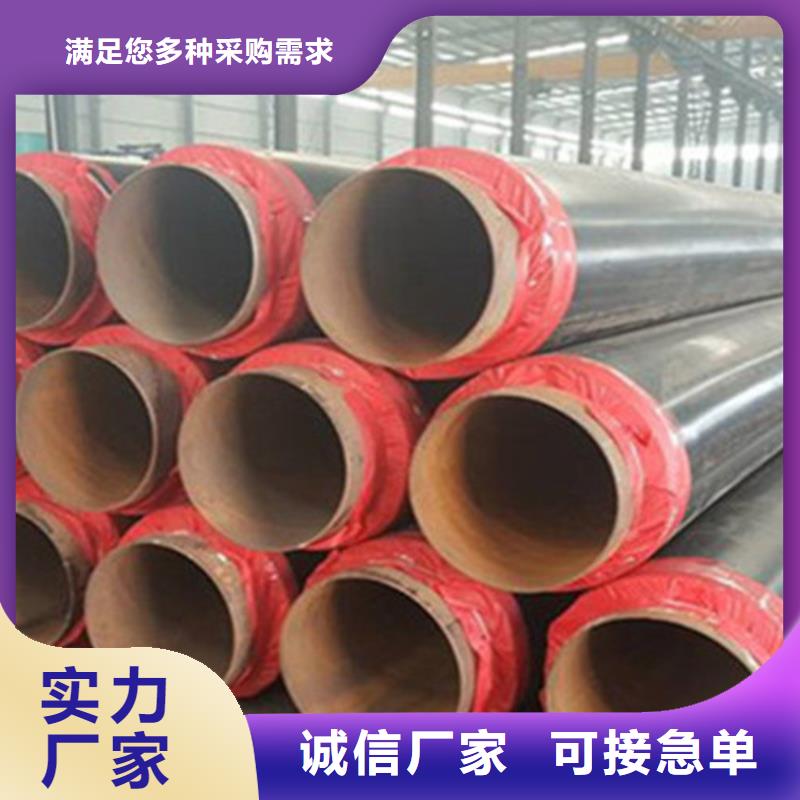 钢套钢保温管【钢套钢保温管厂】厂家实力雄厚