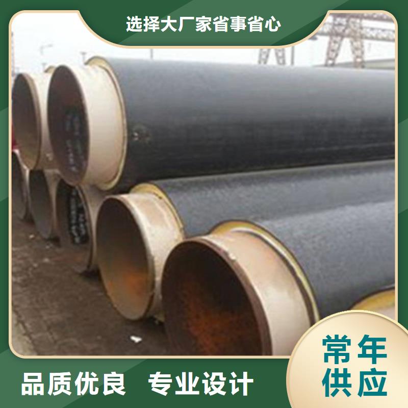 钢套钢保温管3PE防腐钢管厂现货充裕