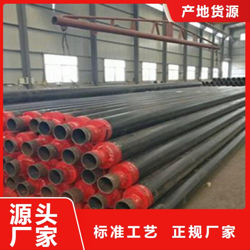 钢套钢保温管,螺旋钢管厂家订制批发
