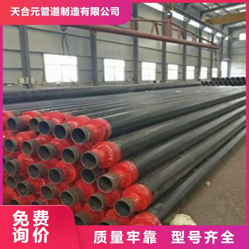 【钢套钢保温管,环氧树脂防腐钢管源头实体厂商】