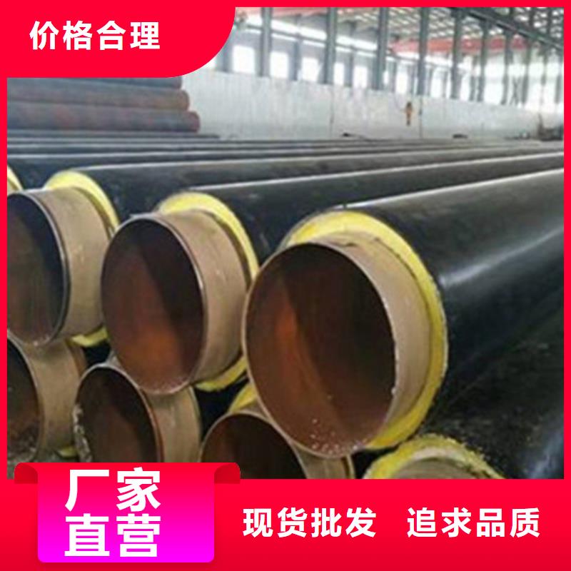【钢套钢保温管】钢套钢保温管厂好品质经得住考验