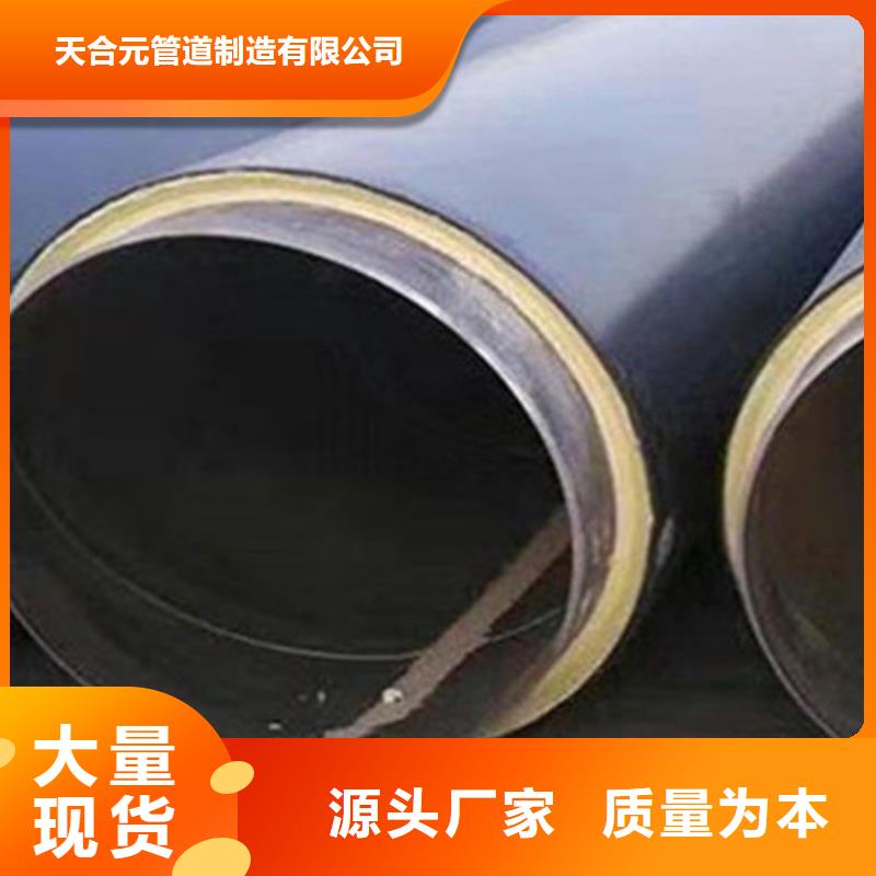 钢套钢保温管_螺旋钢管厂家主推产品