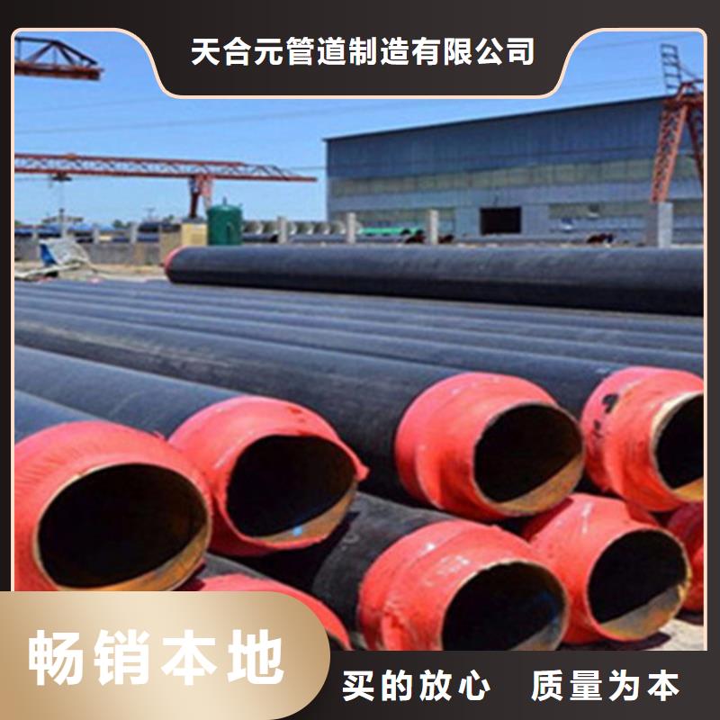 钢套钢保温管-热浸塑穿线管厂敢与同行比价格