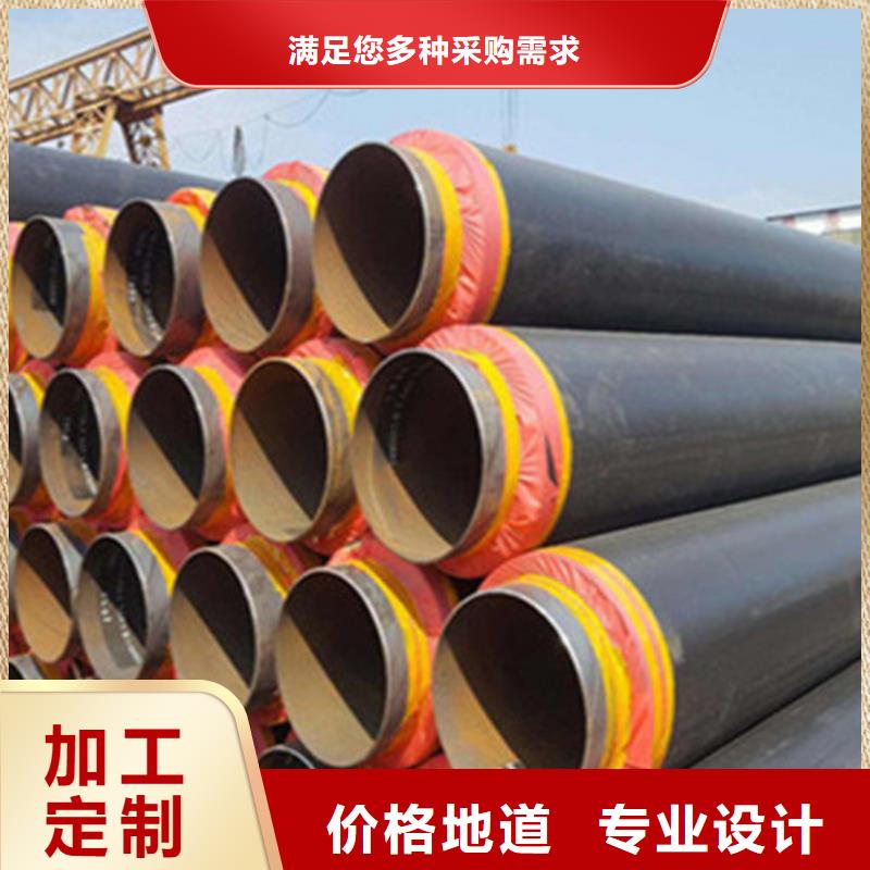钢套钢保温管,螺旋钢管厂家订制批发