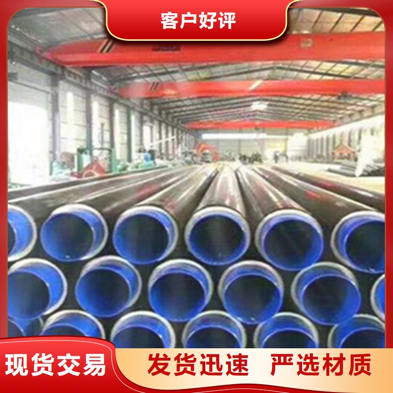 钢套钢保温管【涂塑钢管】工厂批发