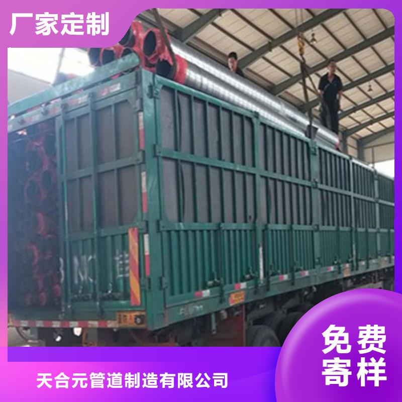【钢套钢保温管 聚氨酯保温钢管厂一对一为您服务】