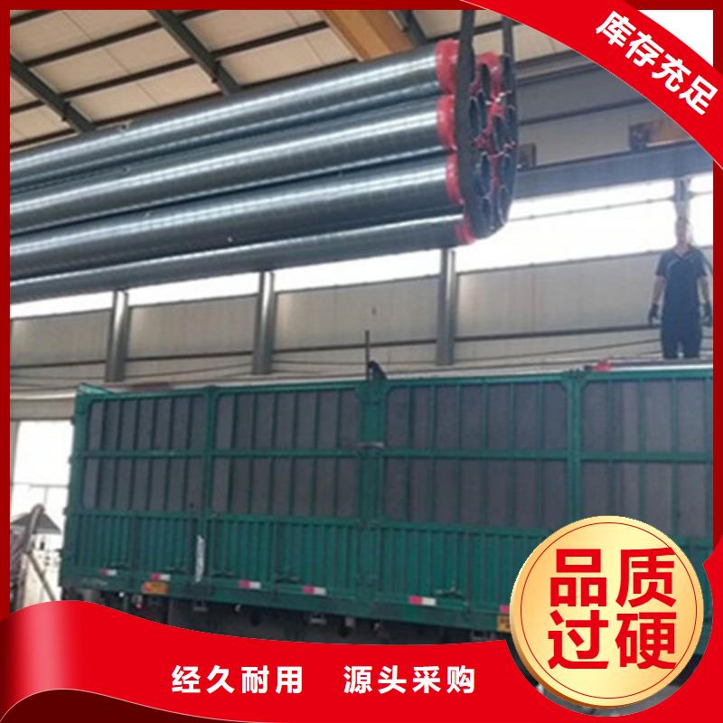 钢套钢保温管热浸塑穿线管厂支持拿样