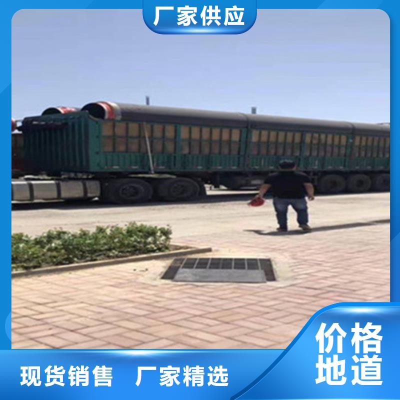 钢套钢保温管3PE防腐钢管厂现货充裕
