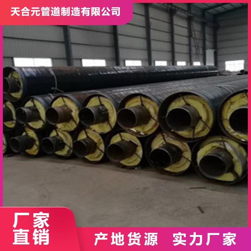 内环氧粉末外PE涂塑钢管-视频-襄汾|永和|忻州|晋中|运城|晋城|大同|阳泉内环氧粉末外PE涂塑钢管一站式采购商-天合元管道制造(临汾市分公司)