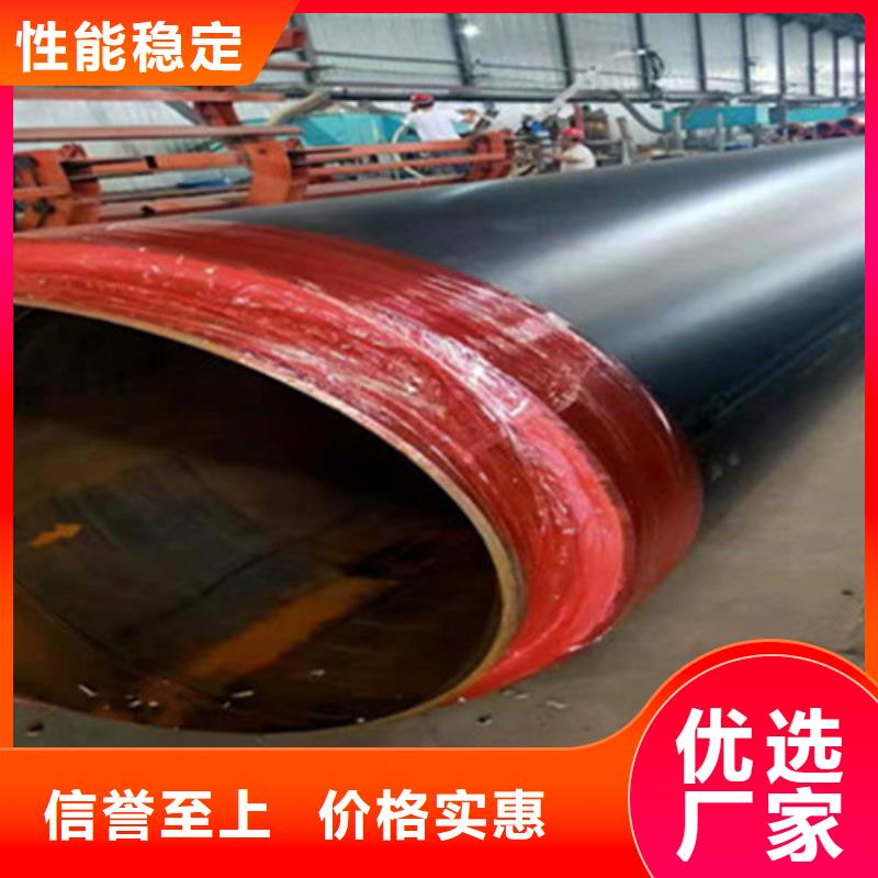 【钢套钢保温管】钢套钢保温管厂好品质经得住考验