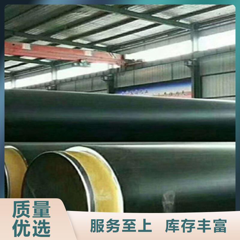 钢套钢保温管【涂塑钢管】工厂批发