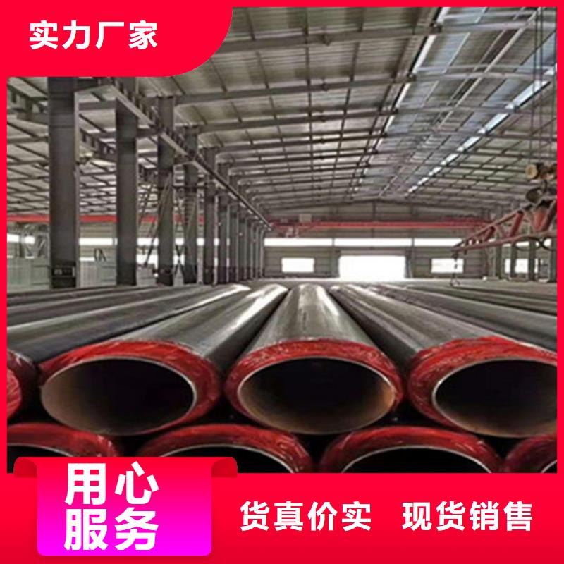 钢套钢保温管出厂价