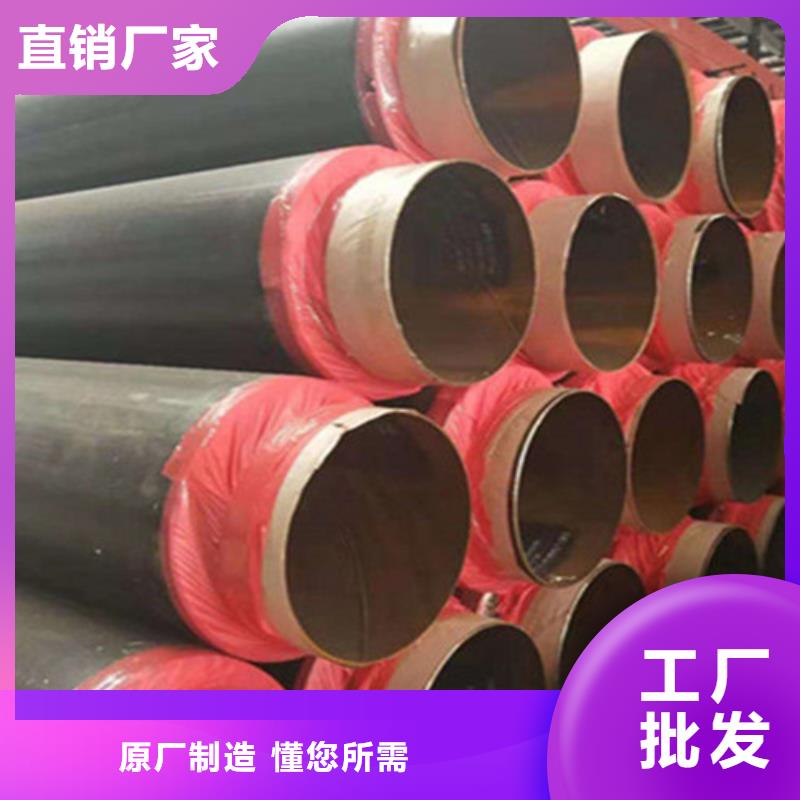 钢套钢保温管,3PE防腐钢管厂家质量无忧