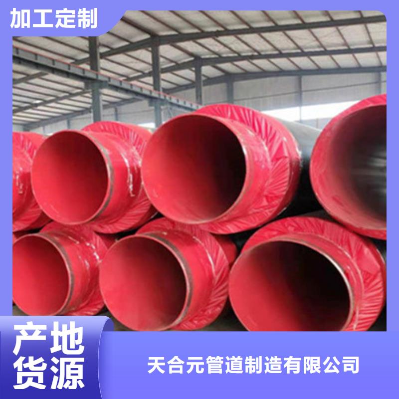 【钢套钢保温管涂塑钢管厂匠心制造】