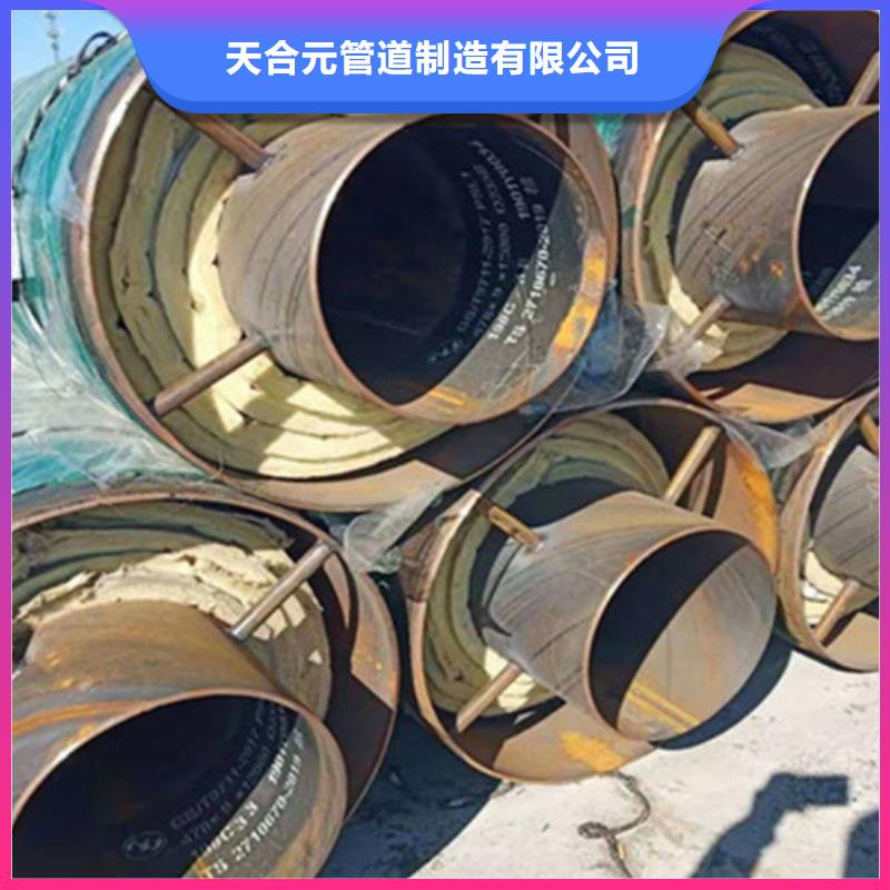 钢套钢保温管涂塑钢管厂厂家批发价