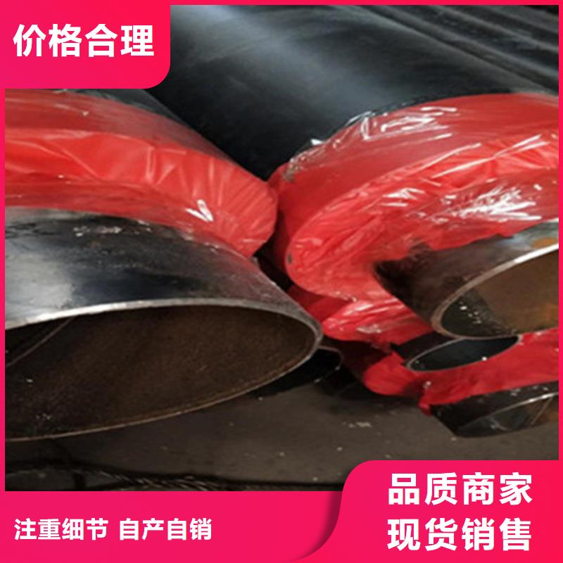钢套钢保温管热浸塑穿线管厂支持拿样