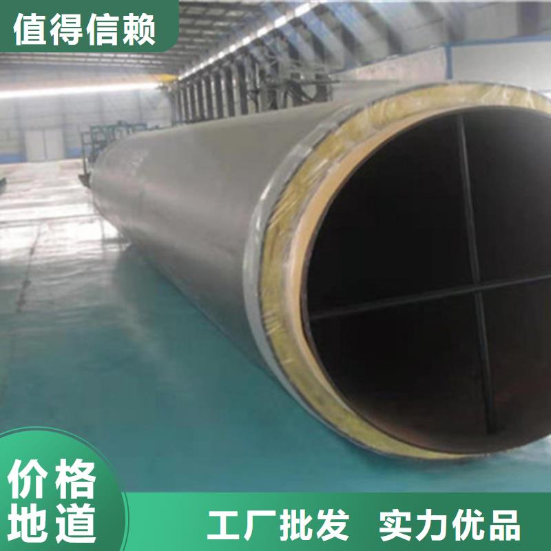 【钢套钢保温管,聚氨酯保温钢管厂多年行业经验】