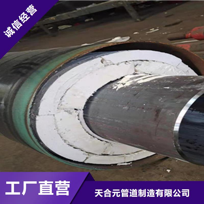 钢套钢保温管3PE防腐钢管厂现货充裕