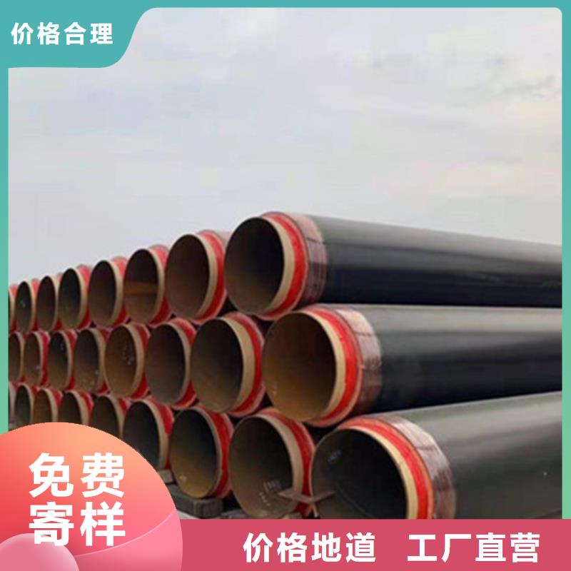 钢套钢保温管钢套钢保温管厂客户信赖的厂家