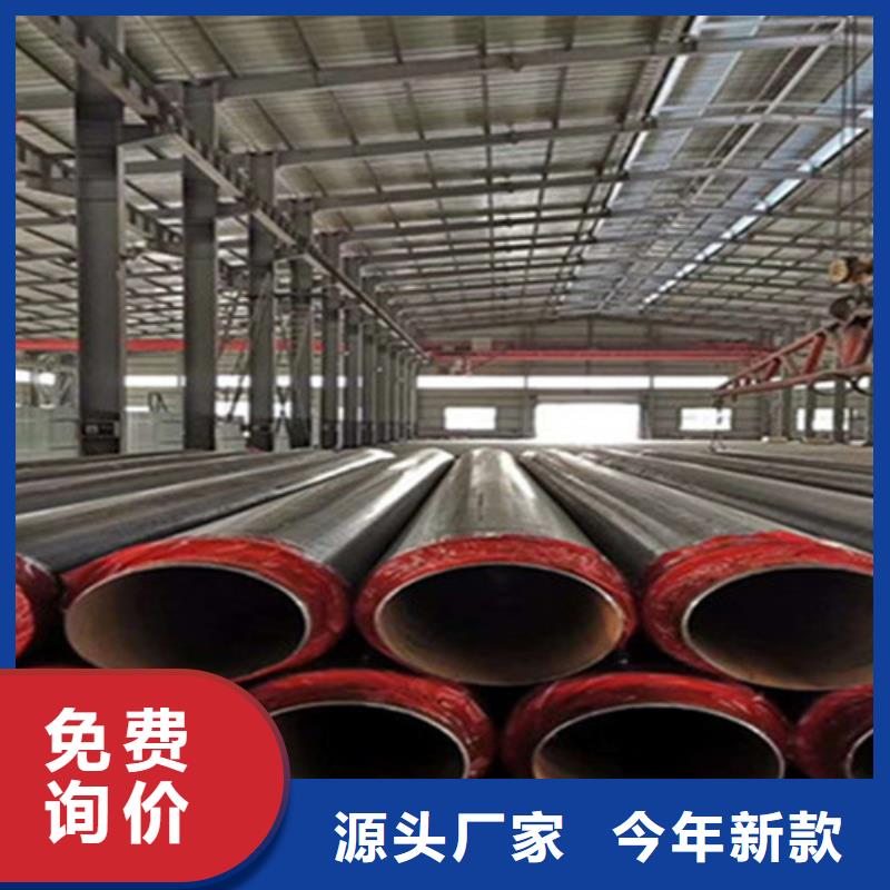 钢套钢保温管环氧树脂防腐钢管厂大量现货