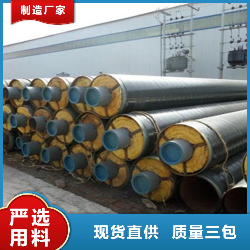 钢套钢保温管热浸塑穿线管厂定制不额外收费