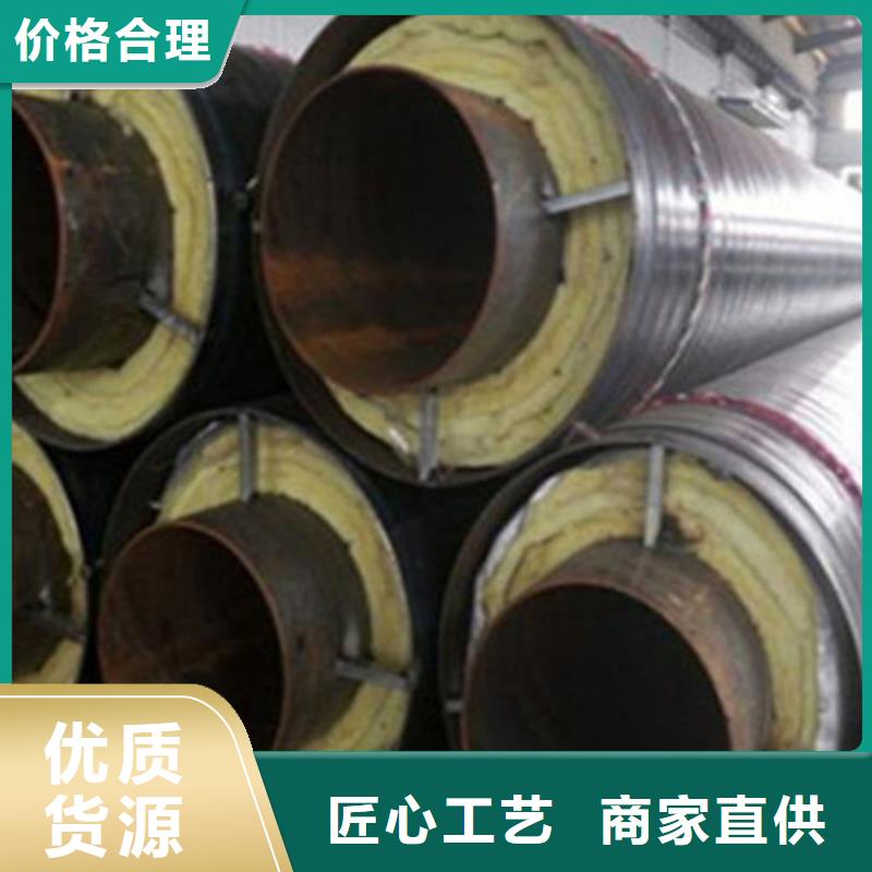预制直埋保温钢管涂塑钢管厂产地厂家直销