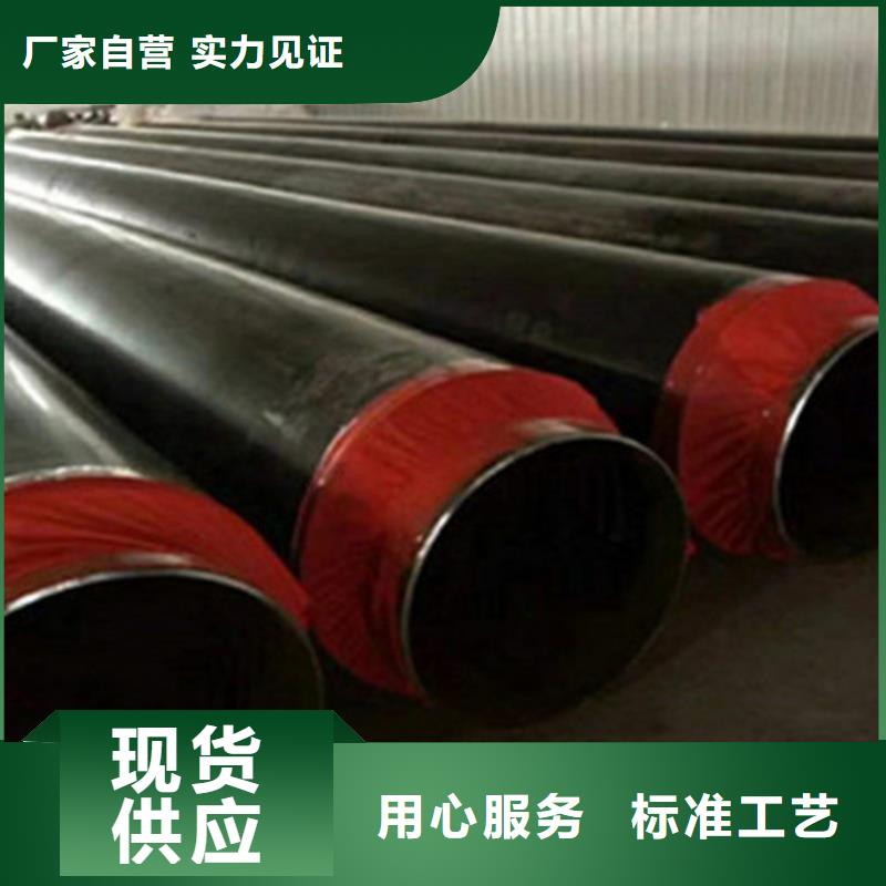 预制直埋保温钢管螺旋钢管厂好货直供