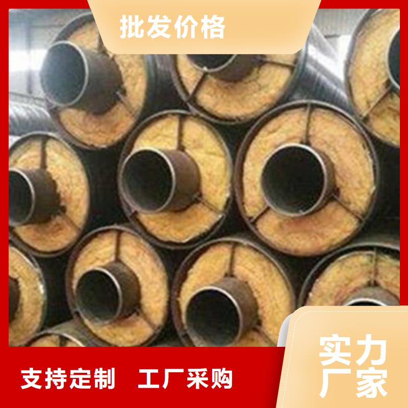 预制直埋保温钢管 钢套钢保温钢管质量安心