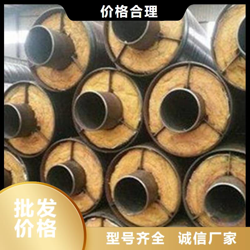 预制直埋保温钢管螺旋钢管支持定制批发