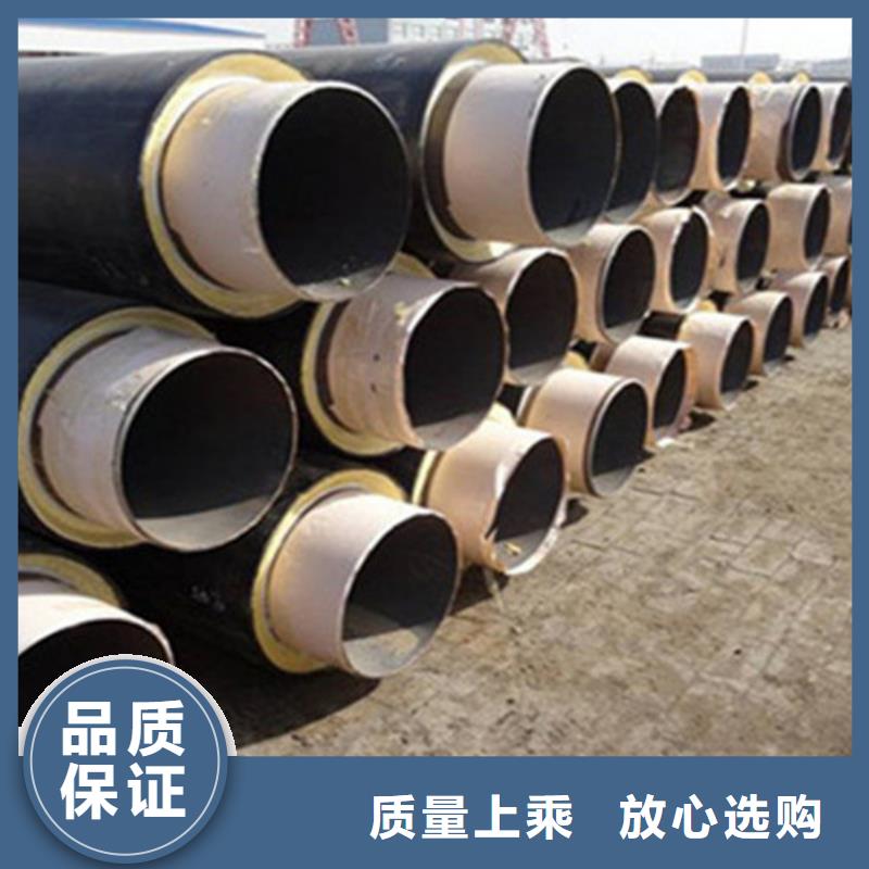 【预制直埋保温钢管涂塑钢管厂家厂家直营】